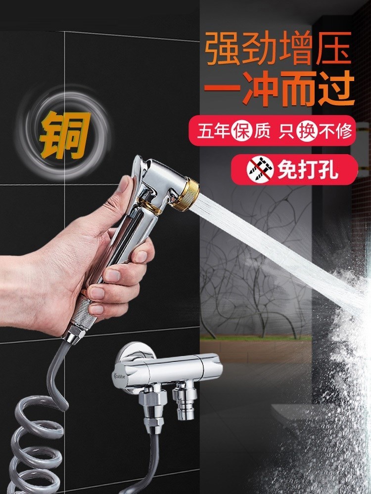 马桶伴侣冲洗喷枪多功能喷水实用黄铜挂墙式水龙头可调厚实清洗|ruв категории награду материалов, туалетные принадлежности, оскоплять биде - от Buy2taobao.com для оказания профессиональной услуги покупки агента Taobao
