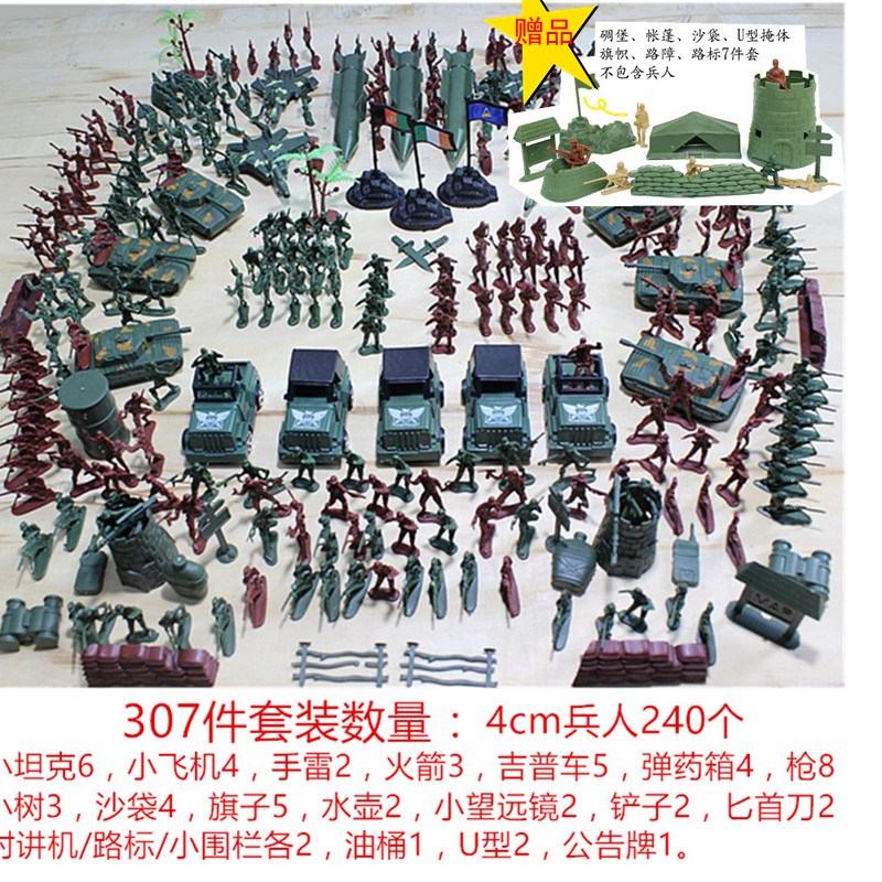 人模玩偶趣味儿童沙盘耐摔亲子便携过家家塑料小人玩具配件士兵在类目 模玩/动漫/周边/cos/桌游, 手办/扭蛋/人偶/BJD/兵人, 兵人专区中 - 来自Buy2taobao.com提供专业的淘宝代购服务