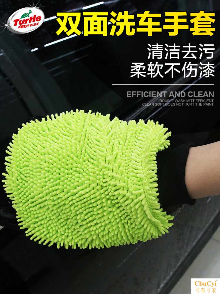 洗车手套雪尼尔手擦套擦车防水毛绒专用抹布加绒熊掌汽车美容用品|ruв категории автомобиль/товаров/аксессуары/переоснащение, автомобиль для уборки/чистящие средства, машина для очистки перчатки - от Buy2taobao.com для оказания профессиональной услуги покупки агента Taobao