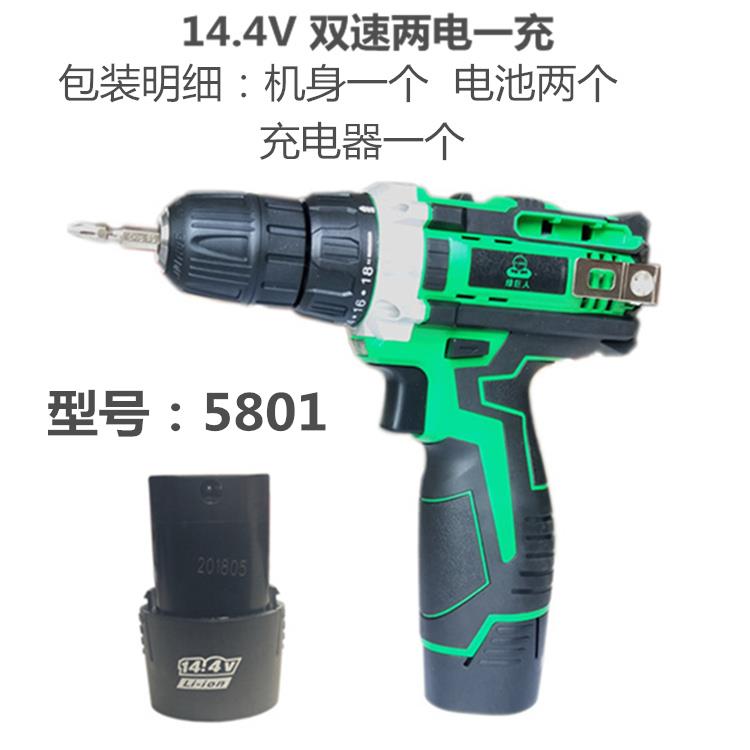 款式齊全充電式電動手鑽手槍鑽家用小型大功率多功電鑽锂電轉鑽在類目 五金/工具, 電動工具, 電鑽中 - 來自Buy2taobao.com提供專業的淘寶代購服務