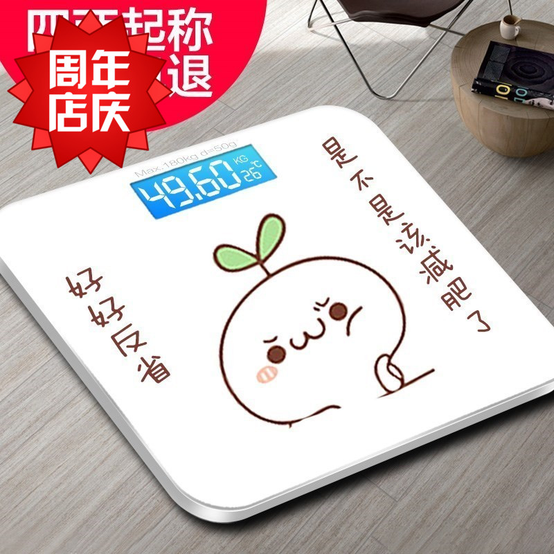 体重秤迷你卡通可爱家用减肥称小型成人女精准人体秤便携式电子称在类目 个人护理/保健/按摩器材, 美容/美体辅助工具, 体重秤/健康秤中 - 来自Buy2taobao.com提供专业的淘宝代购服务