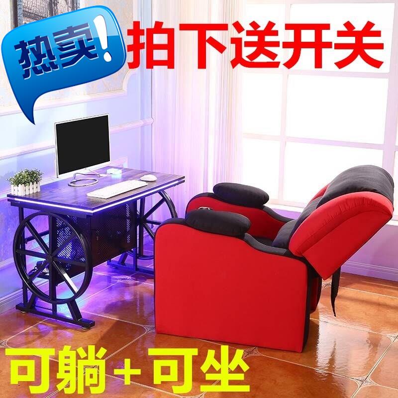 约电脑桌家用台%式游戏电桌子网吧办公技转角桌网咖沙发椅电竞桌在类目 商业/办公家具, 办公家具, 办公桌, 办公电脑桌中 - 来自Buy2taobao.com提供专业的淘宝代购服务