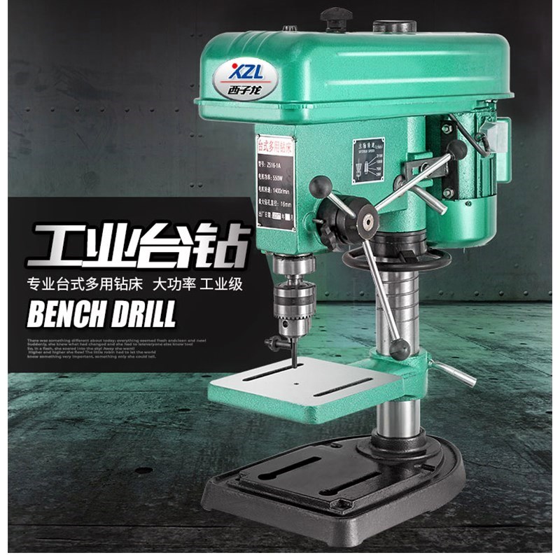 台钻台式钻床家用多功能电钻550W750W小型铣床20MM16工业级大功率|ruв категории оборудование/инструменты, электрический инструмент, электродрель - от Buy2taobao.com для оказания профессиональной услуги покупки агента Taobao
