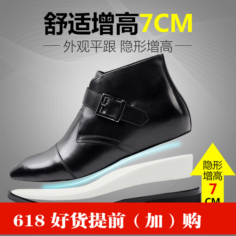 何金昌內增高男鞋 擦色皮 時尚牛皮靴子豬皮內裏 7CM熱銷新品包郵在類目 流行男鞋, 靴子中 - 來自Buy2taobao.com提供專業的淘寶代購服務