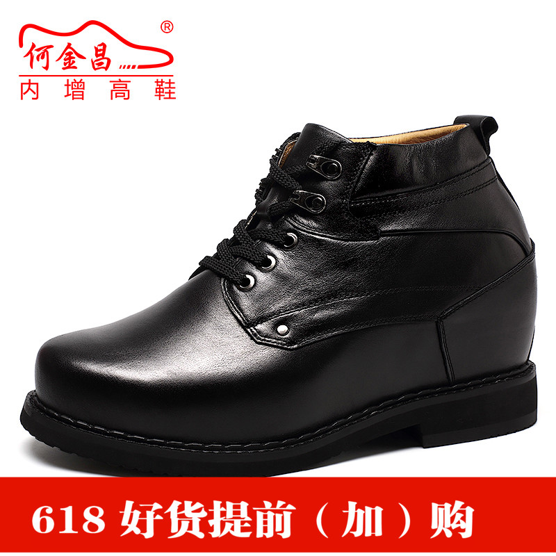 Hejinchang Raised shoes man England Soft leather Tall black Frenum 13cm comfortable light New productsin the Men's Shoes, Boots category - from Buy2taobao.com to provide professional Taobao agent buy service