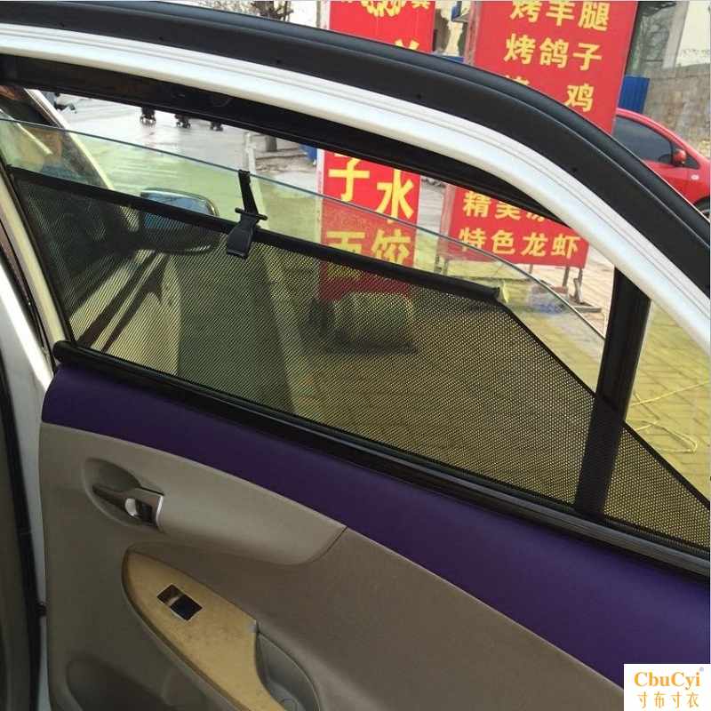 丰田塞纳SIENNA FJ 酷路泽汽车专用自动伸缩遮阳防晒隔|ruв категории автомобиль/товаров/аксессуары/переоснащение, автомобильных принадлежностей/аксессуары, занавес на машину - от Buy2taobao.com для оказания профессиональной услуги покупки агента Taobao