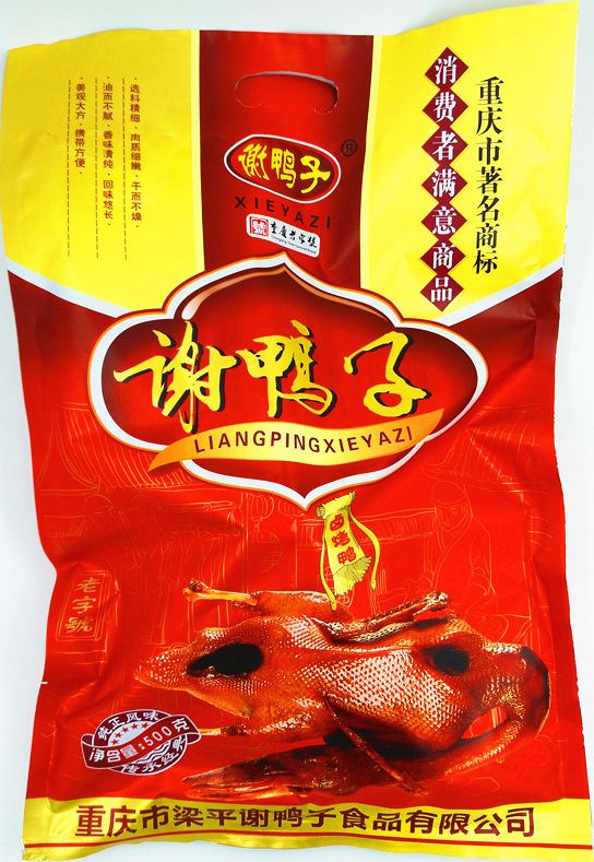 梁平谢鸭子袋装500g包邮 重庆特产鸭肉类休闲零食卤小吃卤味烤鸭在类目 零食/坚果/特产, 牛肉干/猪肉脯/卤味零食, 鸭肉零食中 - 来自Buy2taobao.com提供专业的淘宝代购服务