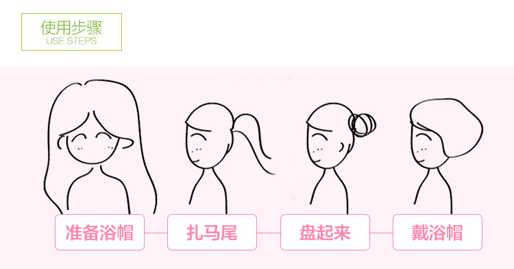 防水浴帽成人沐浴帽女款8个装简约洗澡头套房防油烟帽包邮|ruв категории семья/личные чистящие средства, потребительских уборка посуды, шапочка для душа - от Buy2taobao.com для оказания профессиональной услуги покупки агента Taobao