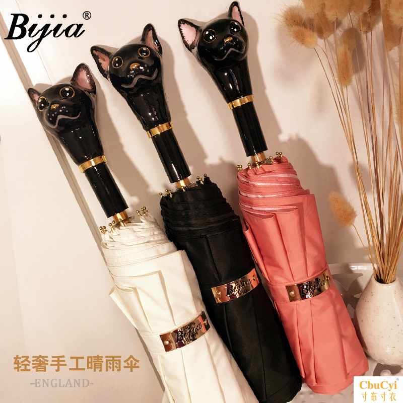 Maotou Umbrellas Umbrella fold rain or shine Dual use Parasol ultraviolet-proof Vinyl Sunshadein the Home Daily , Umbrella/Rain gear/Rain/Moistureproof , Umbrella category - from Buy2taobao.com to provide professional Taobao agent buy service