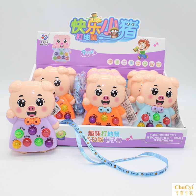 快乐小猪打地鼠儿童掌上游戏机幼儿园宝宝益智早教启蒙音乐故事机|msdalam kategori Toy/bayi/teka-teki/blok bangunan/model, manik/teka-teki/Pasangan/pemasangan/Pukul mainan, berjuang tikus/serangga buah Percussion - dari Buy2taobao.com untuk memberikan perkhidmatan ejen Taobao profesional membeli