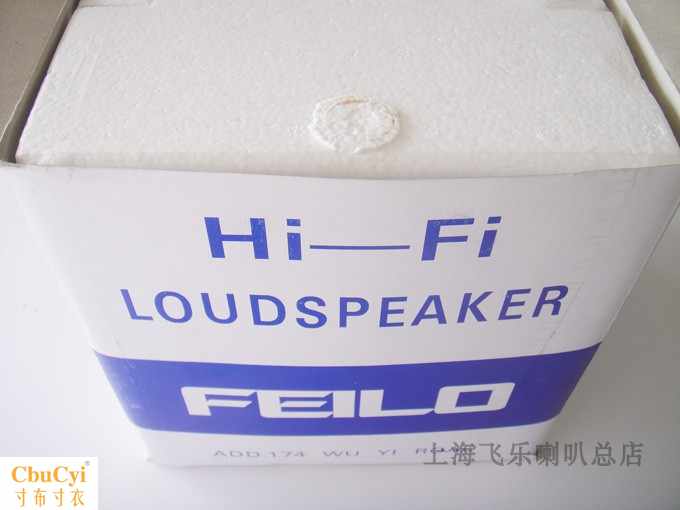 中低音6.5寸喇叭发烧音响音箱6.5家用hifi扬声器可做超在类目 3C数码配件, 电子元器件市场, 电子元件, 电声器件/扬声器中 - 来自Buy2taobao.com提供专业的淘宝代购服务