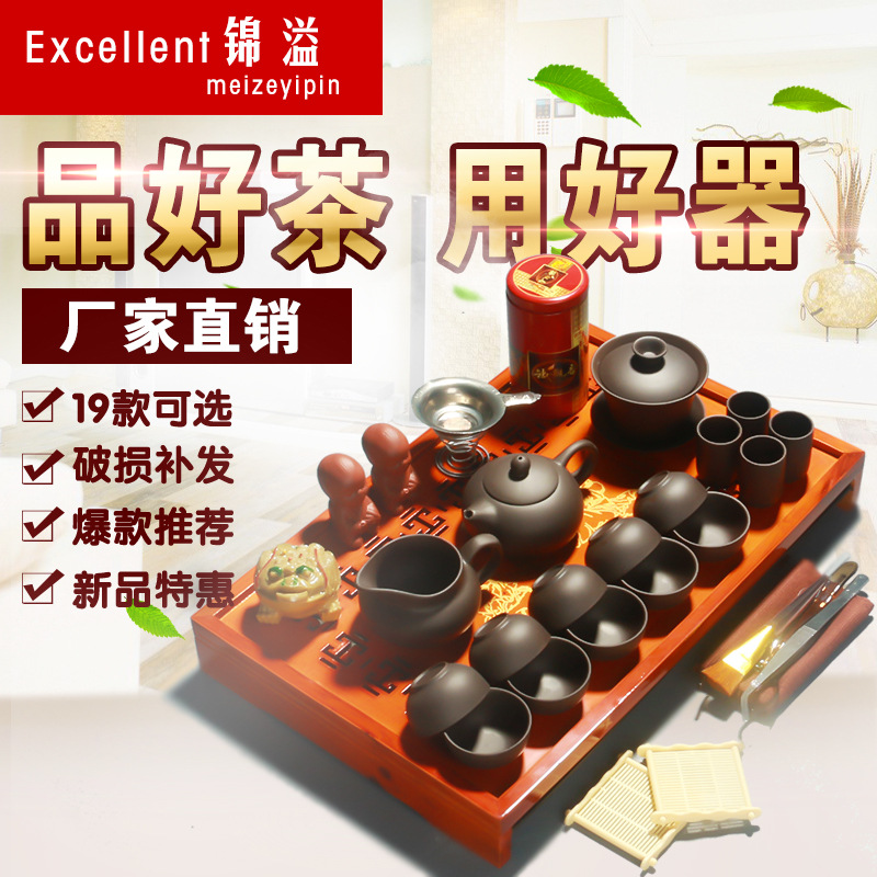 茶聖茶具套裝禮品 紫砂功夫茶具整套冰裂家用實木茶盤茶台茶海在類目 餐飲具, 茶具, 整套茶具中 - 來自Buy2taobao.com提供專業的淘寶代購服務