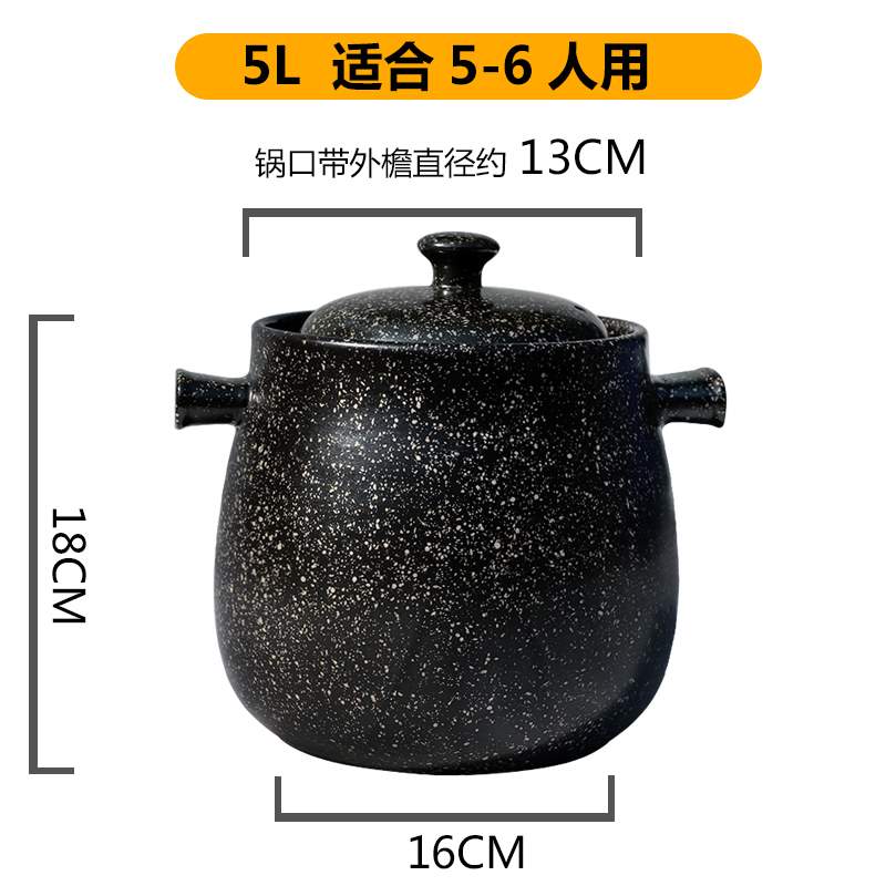 电陶炉砂锅陶瓷 麦饭石汤锅明火煲汤家用炖锅耐高温火锅专用石锅在类目 厨房/烹饪用具, 烹饪用具, 锅具/煲/烧水壶, 砂锅/石锅中 - 来自Buy2taobao.com提供专业的淘宝代购服务