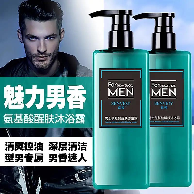 Refreshing Gulong Fragrance MEN man Amino acids Renew Shower Gel Release Manly Officialin the Care cleaners/Sanitary napkins/Paper/Aromatherapy , Shampoo bath/Personal cleanliness , Body Wash , Body Wash category - from Buy2taobao.com to provide professional Taobao agent buy service