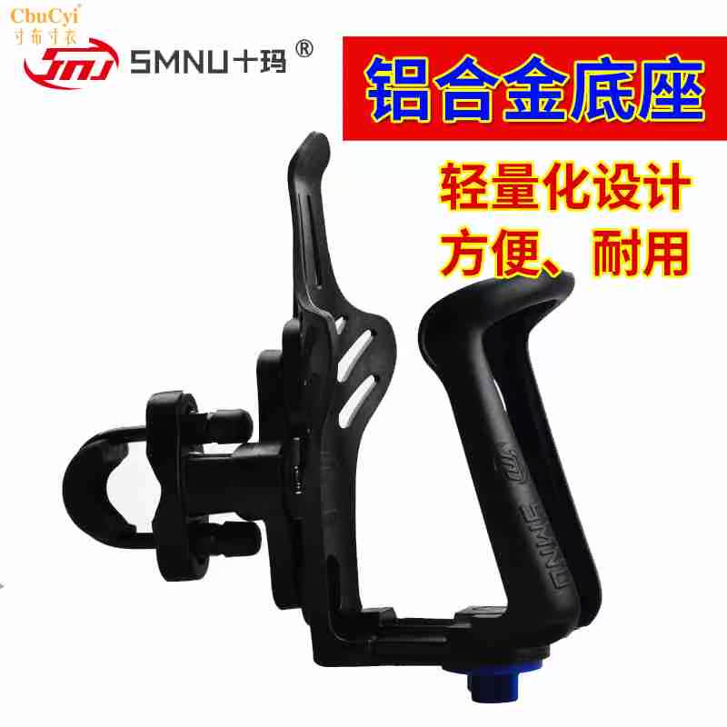 SMNU motorcycle Kettle stand currency locomotive equipment Mount brigade Water cup Bracket durable aluminium alloy Adjustablein the Motorcycle/Equipment/Fitting , Others Motorcycle Accessories category - from Buy2taobao.com to provide professional Taobao agent buy service