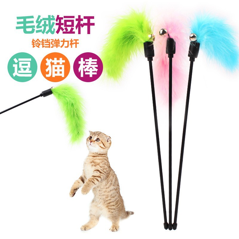 猫咪兔毛铃铛逗猫棒成猫幼猫弹力杆斗猫棒小猫咪发声玩具宠物用品在类目 宠物/宠物食品及用品, 猫/狗玩具, 逗猫棒中 - 来自Buy2taobao.com提供专业的淘宝代购服务