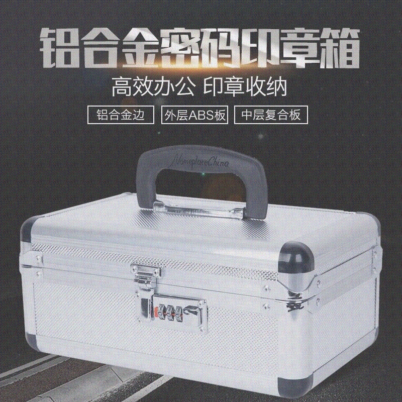 trumpet aluminium alloy case Lockbox Storage box Password box Box Aluminum Alloy Cashboxin the Electronic Dictionary/Electronic paper book/Stationery , Other cultural goods category - from Buy2taobao.com to provide professional Taobao agent buy service