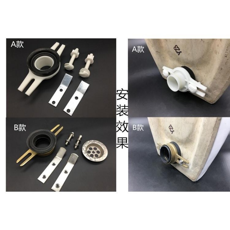 男厕小便器墙排水马头密封圈小便斗墙排连接器小便池墙排污管配件在类目 家装主材, 卫浴用品, 小便器, 普通小便斗中 - 来自Buy2taobao.com提供专业的淘宝代购服务