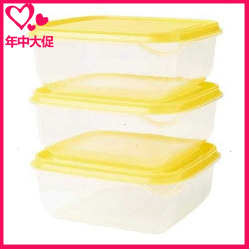 无锡代购普塔食品盒,透明黄色保鲜容器保鲜器皿保鲜盒3件在类目 餐饮具, 保鲜容器/保鲜器皿, 保鲜盒中 - 来自Buy2taobao.com提供专业的淘宝代购服务
