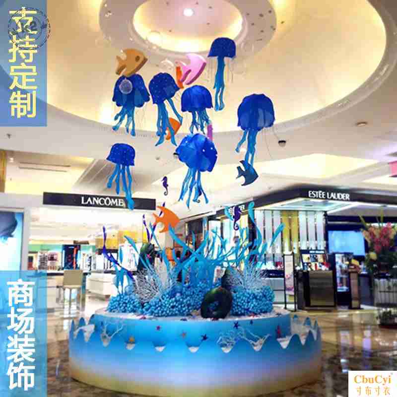 summer Jewellery Showcase The exhibition hall Market Stalls Ocean series jellyfish decorate prop Wedding scene arrangementin the Festive supplies/Gift , Dress supplies category - from Buy2taobao.com to provide professional Taobao agent buy service