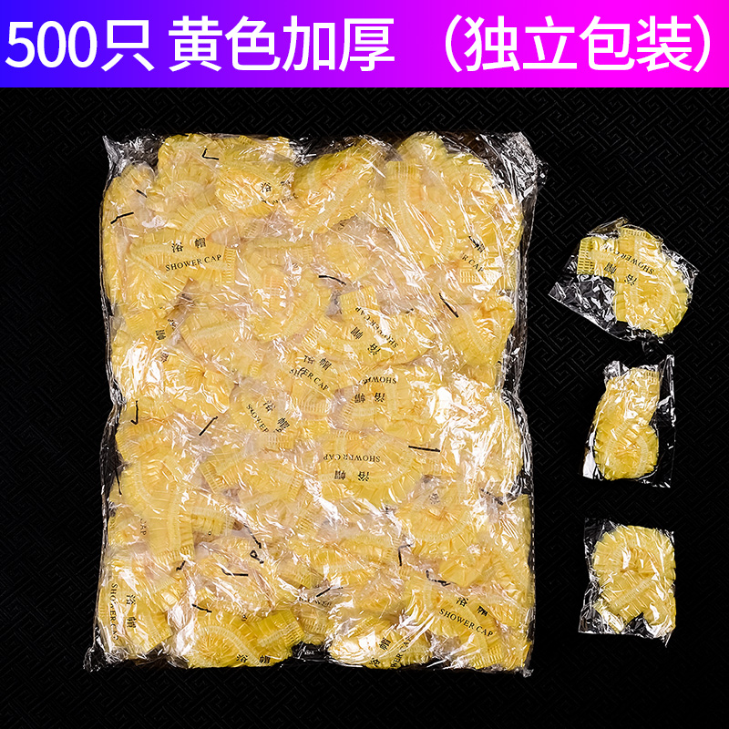 100只独立包装一次性防水成人防尘帽子头套酒店宾馆洗澡男女|ruв категории семья/личные чистящие средства, потребительских уборка посуды, шапочка для душа - от Buy2taobao.com для оказания профессиональной услуги покупки агента Taobao