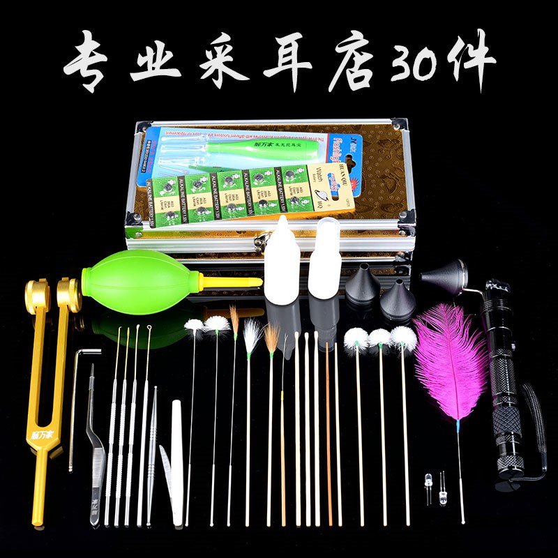 采耳工具专业采耳灯套装箱镊子挖耳勺掏耳朵鸡鹅毛棒音叉耳震|ruв категории семья/личные чистящие средства, потребительских уборка посуды, ухочистка - от Buy2taobao.com для оказания профессиональной услуги покупки агента Taobao