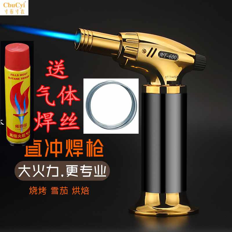 家用便攜式焊槍高溫1300度冷風焊搶焊接工具氣焊機小型在類目 ZIPPO/瑞士軍刀/眼鏡, 品牌打火機及配件, 其它, 煤油打火機中 - 來自Buy2taobao.com提供專業的淘寶代購服務