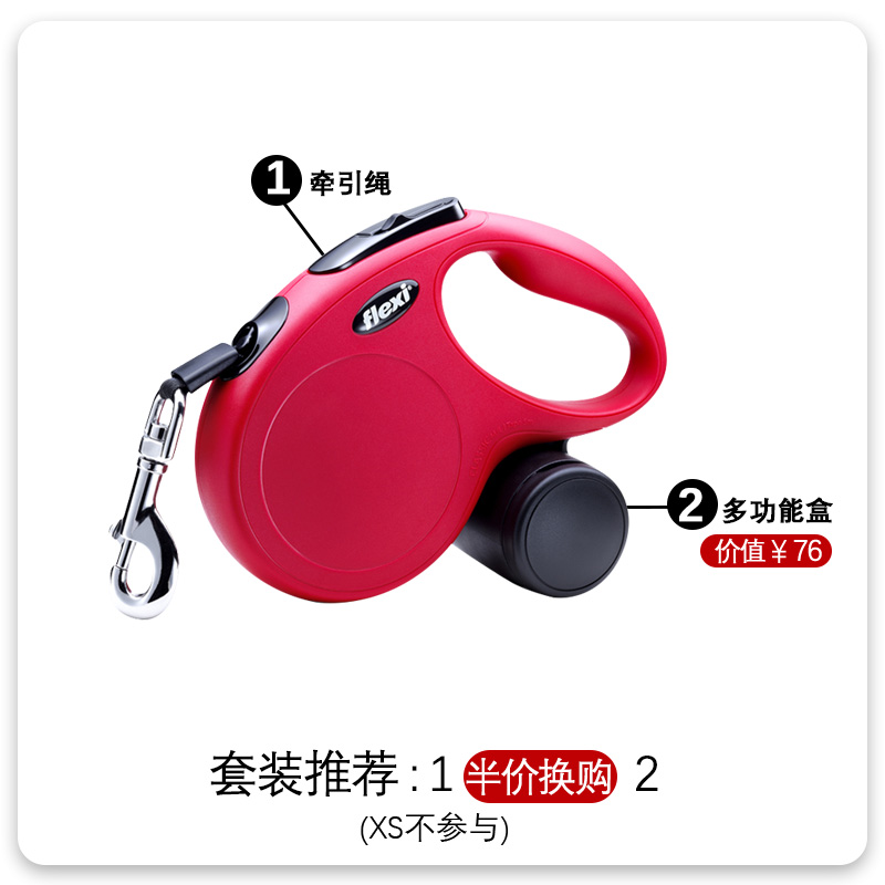 缩牵引绳小型犬大型遛狗绳子泰迪宠物用品狗狗自动|ruв категории животное/Животное питание и принадлежностей, кошка/собака товаров, бытовой натяжного ремня - от Buy2taobao.com для оказания профессиональной услуги покупки агента Taobao