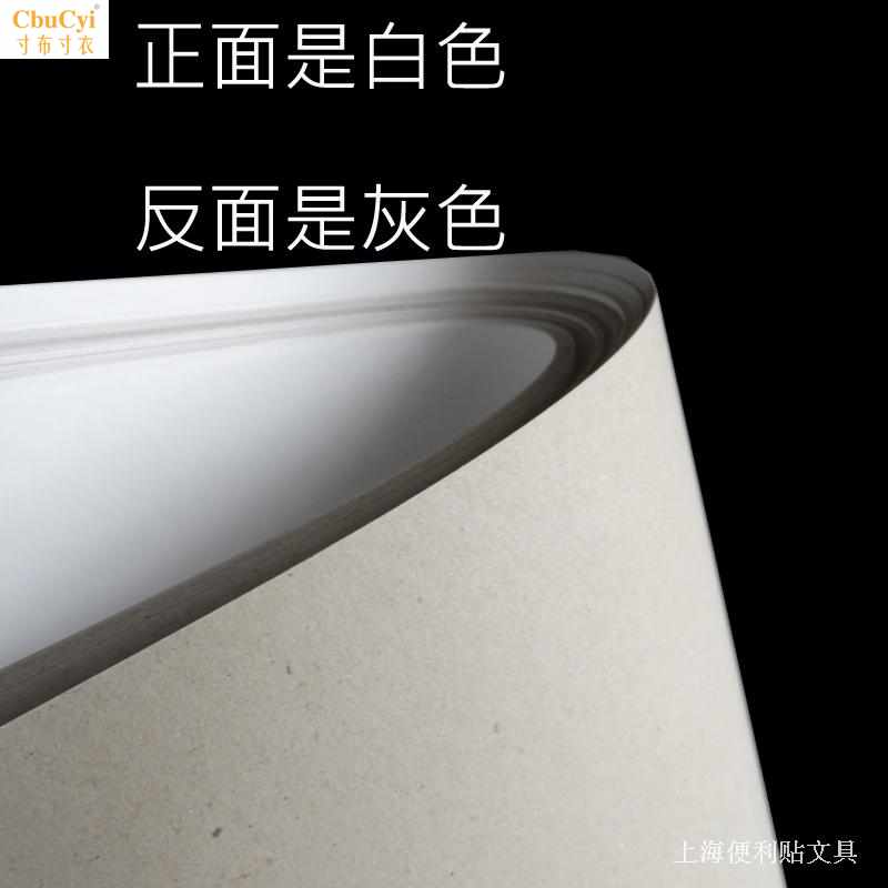 灰底白板8k4k卡纸8开4开手工一面灰一面白250g灰色卡纸在类目 办公设备/耗材/相关服务, 办公用纸, 卡纸中 - 来自Buy2taobao.com提供专业的淘宝代购服务