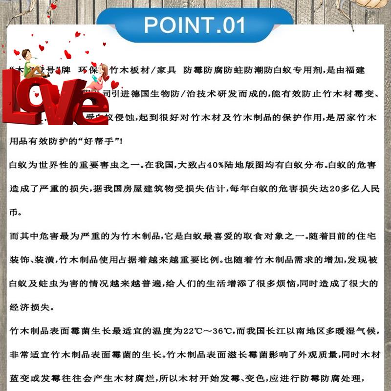 竹木衣柜家具板材地板木板木材防腐防霉防y蛀防潮防白蚁虫专用喷|ruв категории начало ежедневно, дегельминтизация товаров, плесени моль - от Buy2taobao.com для оказания профессиональной услуги покупки агента Taobao