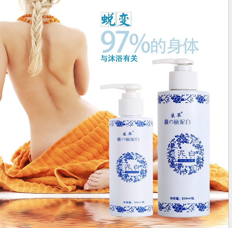 Beautiful quality goods SPA99 Volcano take a shower Can show Remove yellow whole body Whiteningin the Skin Care/Body/Essential oils , Body Care (New) , Body Lotion/Frost category - from Buy2taobao.com to provide professional Taobao agent buy service
