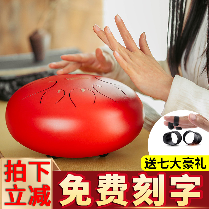 正品空灵鼓莲花鼓手碟忘忧鼓玄空色空鼓打击乐器儿童初学者钢舌鼓|ruв категории музыкальный инструмент/гитара/пианино/аксессуары, Национальный музыкальный инструмент, других этнических музыкальных инструментов, других этнических музыкальных инструментов - от Buy2taobao.com для оказания профессиональной услуги покупки агента Taobao