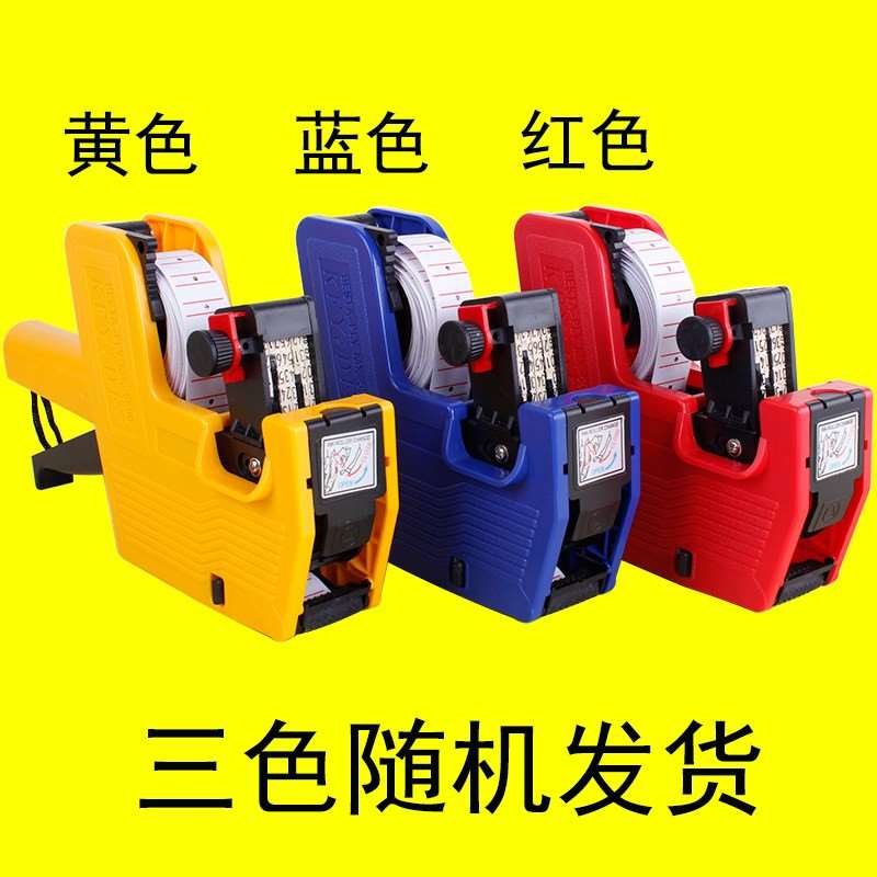 5500 Single marker Single-line coding paper Machine dedicated Self adhesive Price Tag paperin the Office Equipment/Consumables/Related Services , Packaging Equipment/Signs and supplies , Coder category - from Buy2taobao.com to provide professional Taobao agent buy service