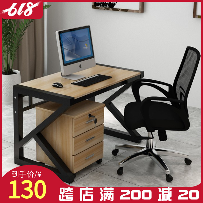 简约现代简易钢木电脑桌台式家用经济型办公桌简易学习书桌写字台在类目 住宅家具, 桌类, 电脑桌中 - 来自Buy2taobao.com提供专业的淘宝代购服务