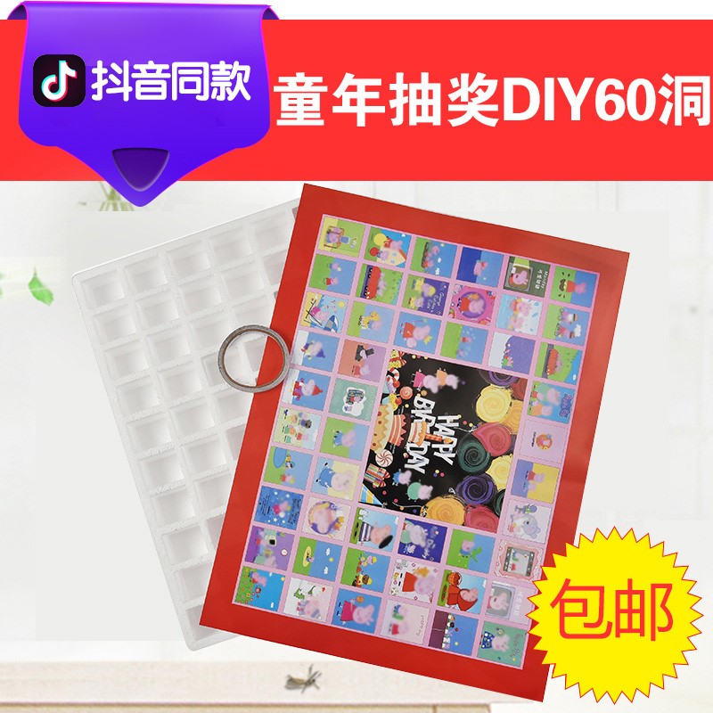 birthday gift Toys lattice Lottery Box Pleasantly surprised carton foamin the Toy/Childs/Puzzle/Building block/Model , Other Toys category - from Buy2taobao.com to provide professional Taobao agent buy service