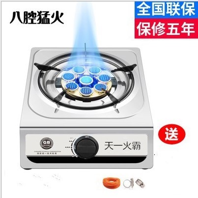 电子打火煤气单灶液化气农村沼气专用不锈钢炉具家用燃气猛火灶头在类目 厨房/烹饪用具, 烹饪用具, 小型燃气灶中 - 来自Buy2taobao.com提供专业的淘宝代购服务