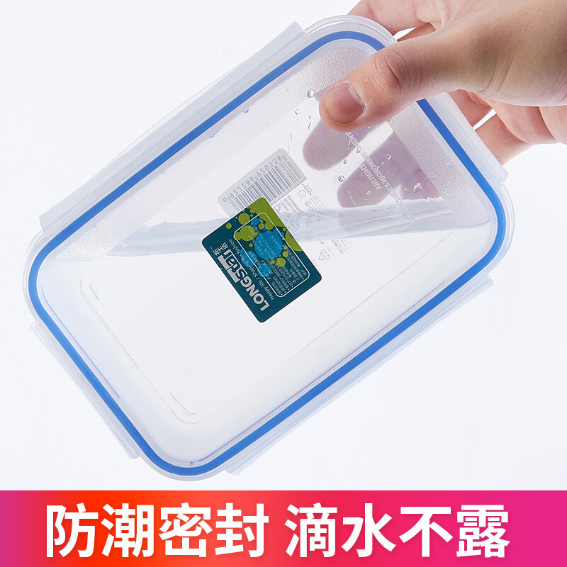 有盖密封保鲜盒食物物盒 6件套 lj-0876龙士5达 料冰箱收纳盒|ruв категории посуда, сохранение контейнер/сохранение продовольственный, сохранение коробка - от Buy2taobao.com для оказания профессиональной услуги покупки агента Taobao