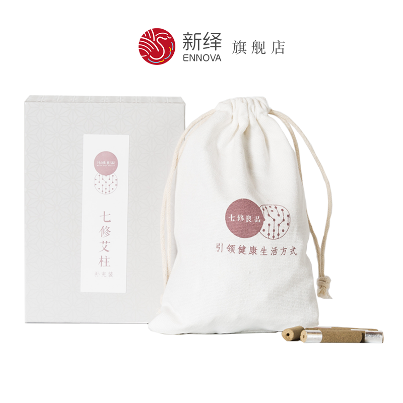 新绎 艾条艾柱蕲艾条家用艾条艾灸条五年陈妇科艾绒艾草宫寒艾条在类目 居家日用, 居家日用套装中 - 来自Buy2taobao.com提供专业的淘宝代购服务