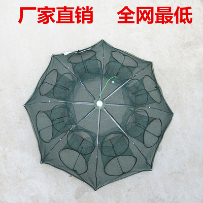 包邮折叠鱼笼自动捕鱼网捕虾笼龙虾网鱼网地笼诱鱼笼黄鳝笼捕虾网