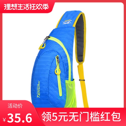 男童女童斜挎包轻薄防水出游休闲胸包儿童单肩包补习包小孩挎包男在类目 玩具/童车/益智/积木/模型, 儿童包/背包/箱包, 斜挎包/拎包/腰包中 - 来自Buy2taobao.com提供专业的淘宝代购服务