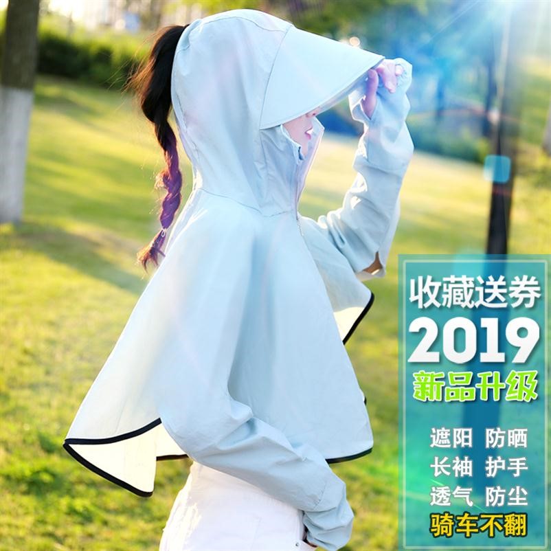 长袖潮流时髦简单男外套2019年新款女式防晒衣夏日外出韩版宽松|ruв категории открытый/альпинизм/в поход/Поездки товаров, открытый одежды, движение открытый ветровка - от Buy2taobao.com для оказания профессиональной услуги покупки агента Taobao