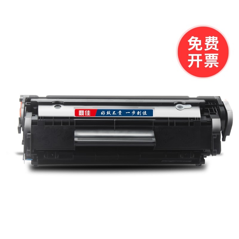 适用易加粉佳能LBP2900硒鼓MF4010b打印机FX9 303墨盒L11121E在类目 办公设备/耗材/相关服务, 墨粉硒鼓耗材类, 硒鼓/粉盒中 - 来自Buy2taobao.com提供专业的淘宝代购服务