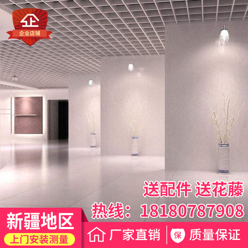 铝格栅铁格栅吊顶装饰材料木纹格栅葡萄架铝扣板创意集成吊顶网格|msdalam kategori keluarga memasang ibu, siling bersepadu, modul secubit - dari Buy2taobao.com untuk memberikan perkhidmatan ejen Taobao profesional membeli