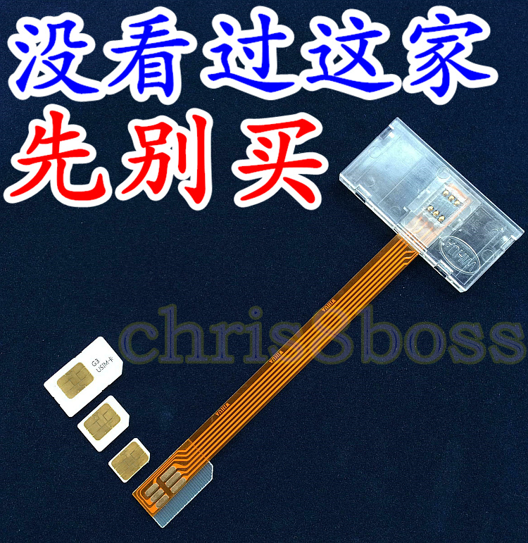 2019手机业务开卡SIM卡外接大卡器转换卡座养卡打卡读卡器延长线|ruв категории Цифровые аксессуары, цифровой периферийных, Card reader - от Buy2taobao.com для оказания профессиональной услуги покупки агента Taobao