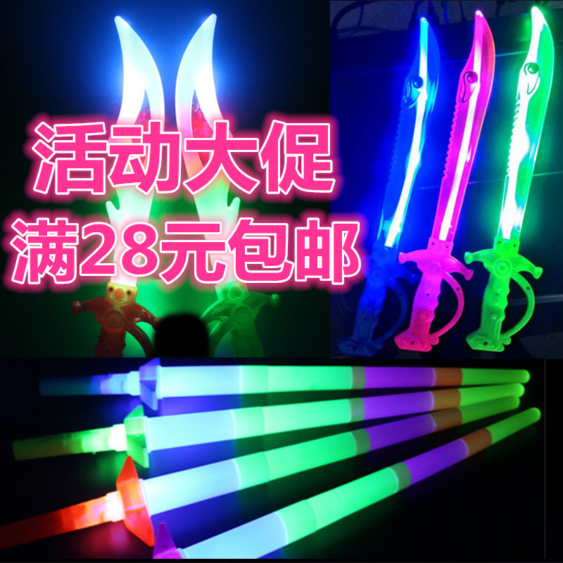 luminescence children Toys Flash The sword Telescopic Sword Shark Treasured sword Stall Weapon Yiwu Copiousin the Toy/Childs/Puzzle/Building block/Model , Electronic/Light/Aerated/Tricky Toy , Glow Toys category - from Buy2taobao.com to provide professional Taobao agent buy service