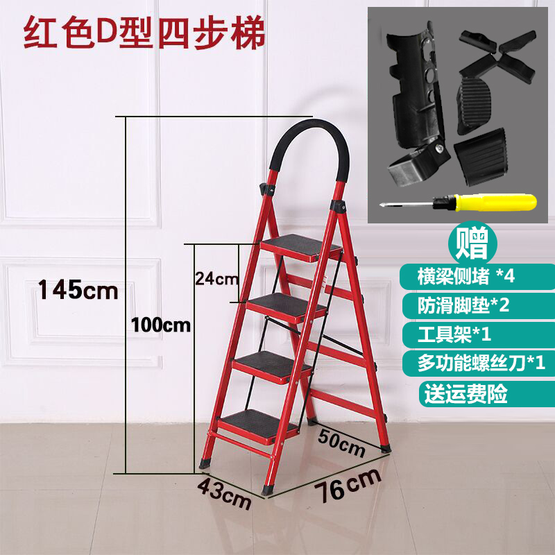 厚加粗人字梯移動樓梯鋼管梯扶梯部分包郵梯子家用折疊梯加在類目 居家日用, 家用五金工具, 家用梯中 - 來自Buy2taobao.com提供專業的淘寶代購服務