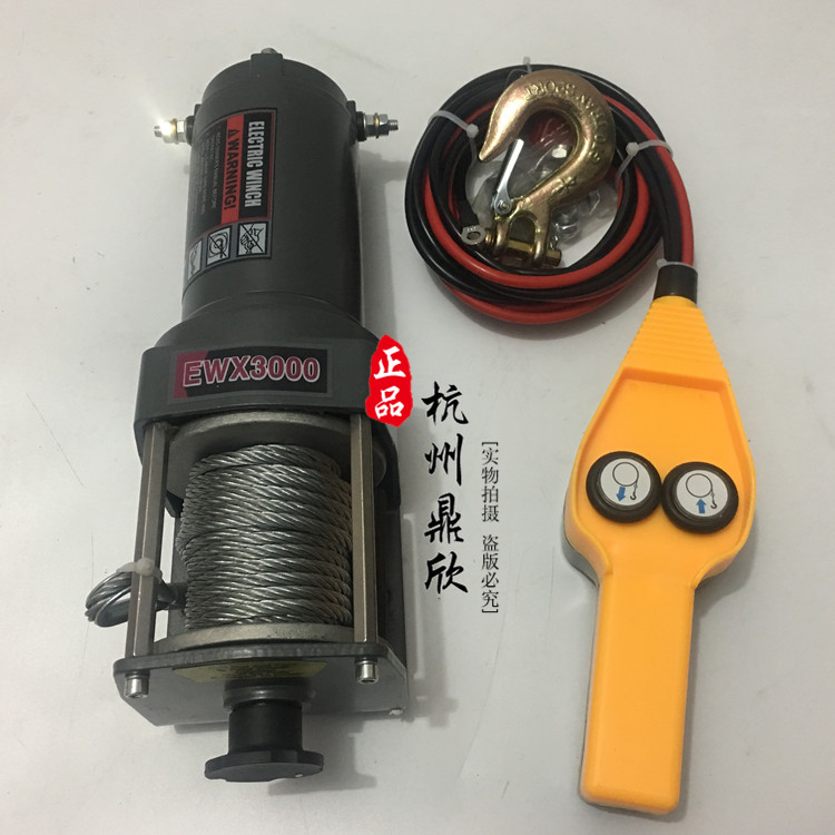 促销动绞盘12V 24V吊机专用直流电机500公斤|msdalam kategori perkakasan/alat, tekanan hidraulik/Alat mengangkat, Alat mengangkat, Hoist - dari Buy2taobao.com untuk memberikan perkhidmatan ejen Taobao profesional membeli