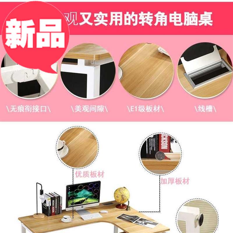 简单飘窗靠墙工位职员h转角办公桌单人l型简约现代个性省空间1.2|ruв категории коммерческий/офисная мебель, офисная мебель, стол, управление компьютерный стол - от Buy2taobao.com для оказания профессиональной услуги покупки агента Taobao