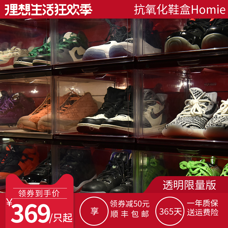 shoekong High-heeled shoes Exhibition function shoe box antioxidant Antifungal Storage Transparent White gules Twoin the Electrical life , Other home appliances , Other household appliances category - from Buy2taobao.com to provide professional Taobao agent buy service