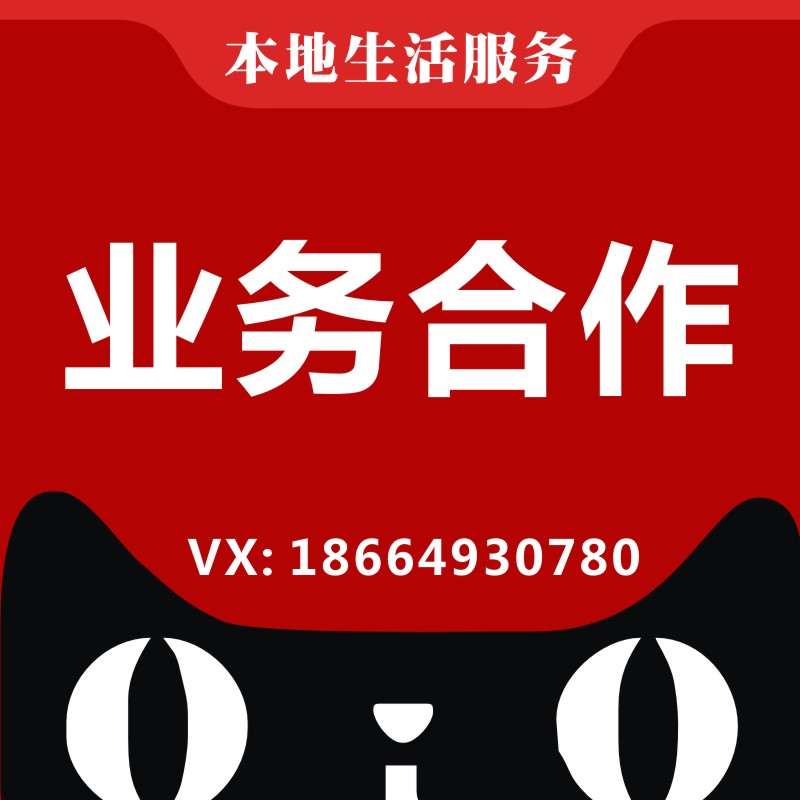 北上广深江浙杭沪全国部分地区空调挂式柜式深度拆洗除菌清洗服务在类目 本地化生活服务, 保洁/清洗, 空调清洗中 - 来自Buy2taobao.com提供专业的淘宝代购服务